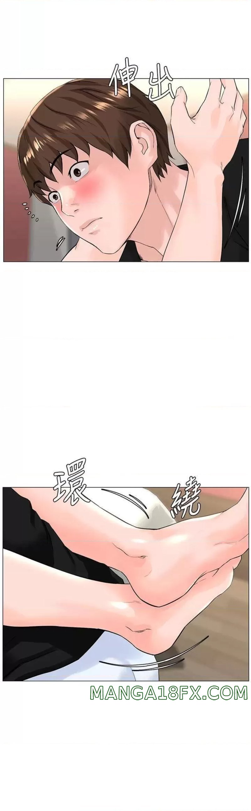 The Neighborhood Celebrity Raw - Chapter 45 Page 31