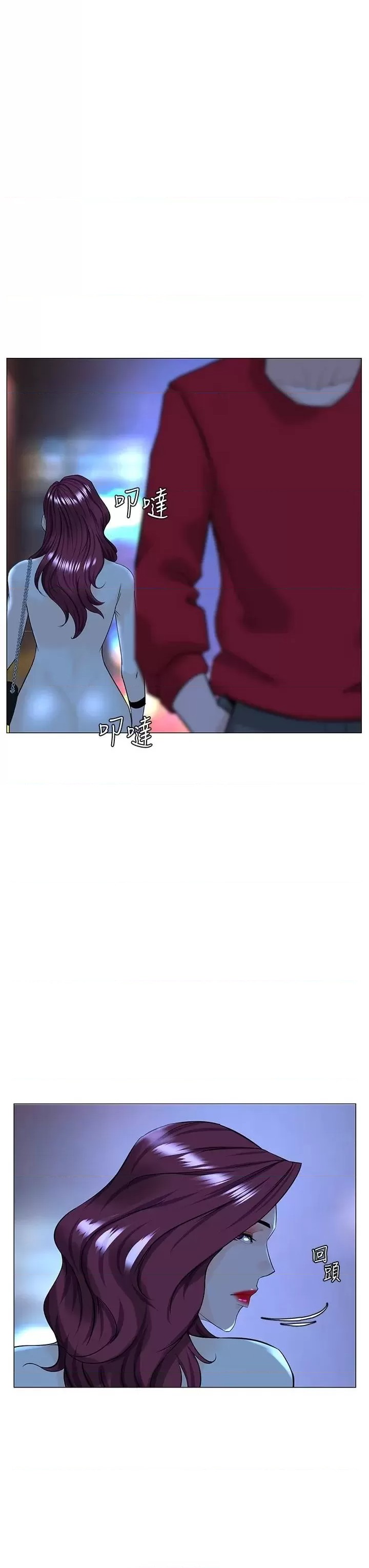 The Neighborhood Celebrity Raw - Chapter 69 Page 34