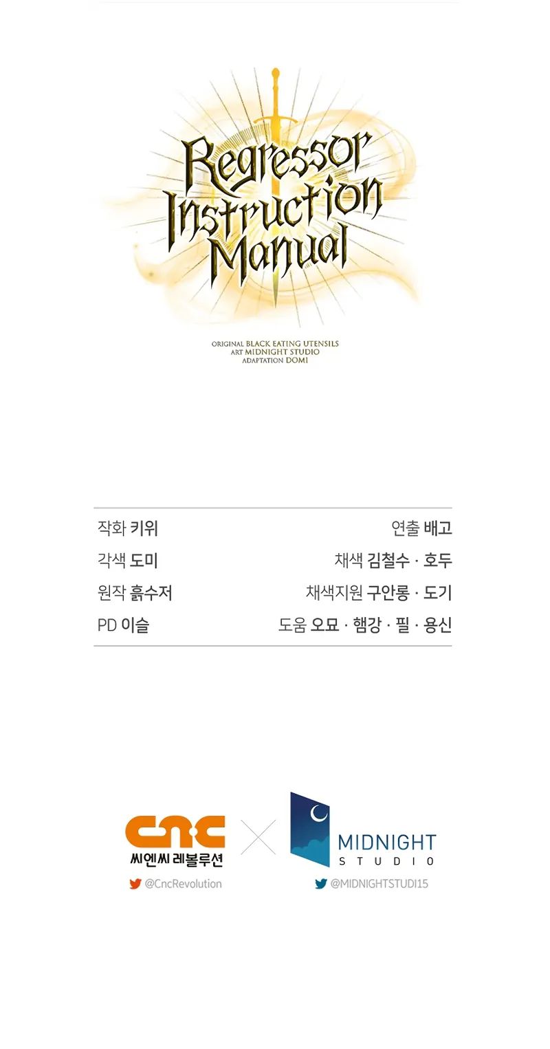 Regressor Instruction Manual - Chapter 153 Page 16