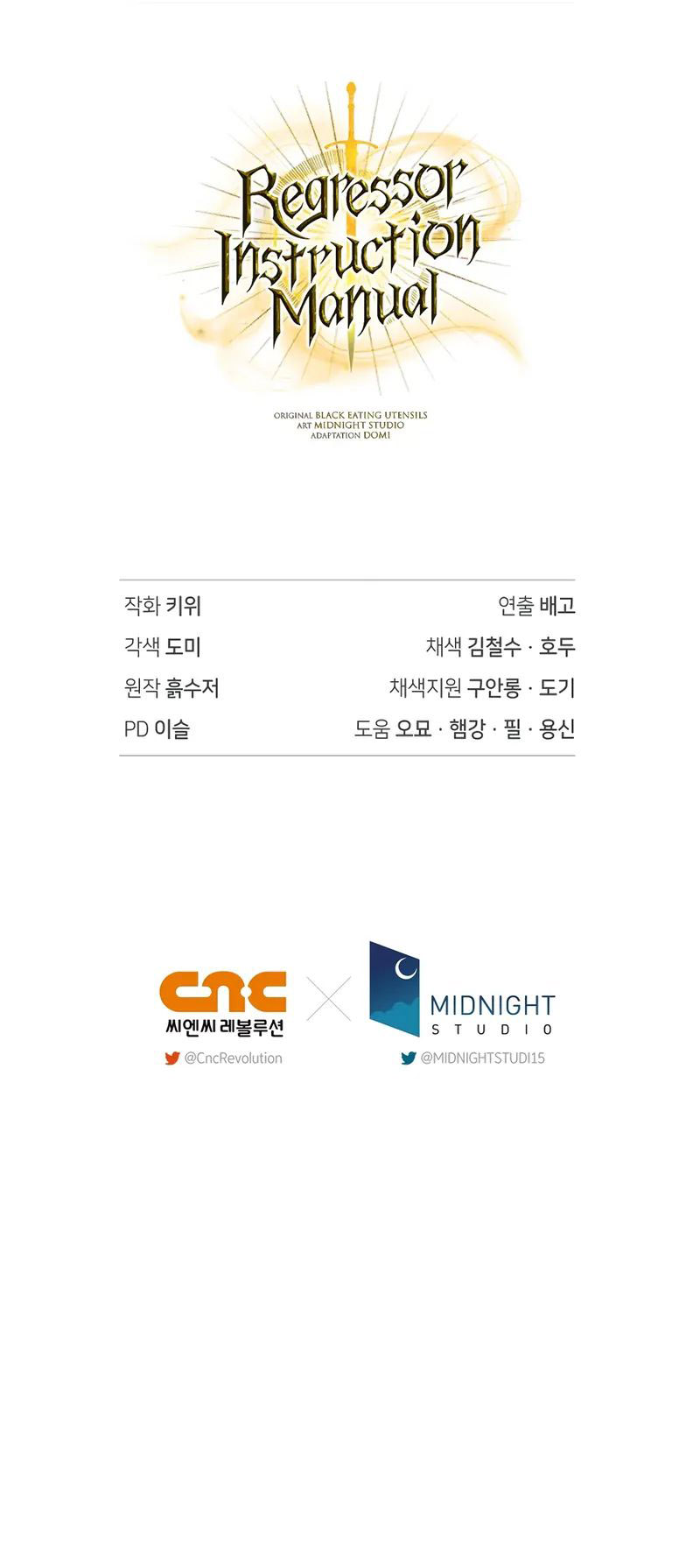 Regressor Instruction Manual - Chapter 154 Page 15