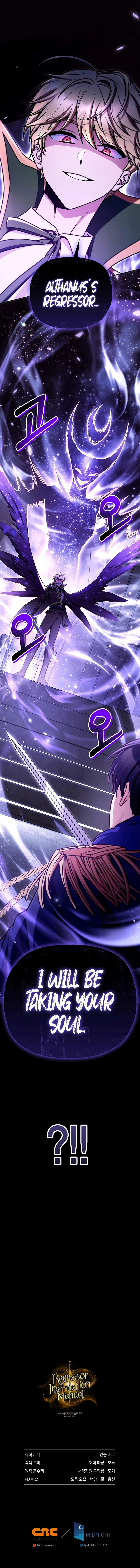 Regressor Instruction Manual - Chapter 174 Page 15