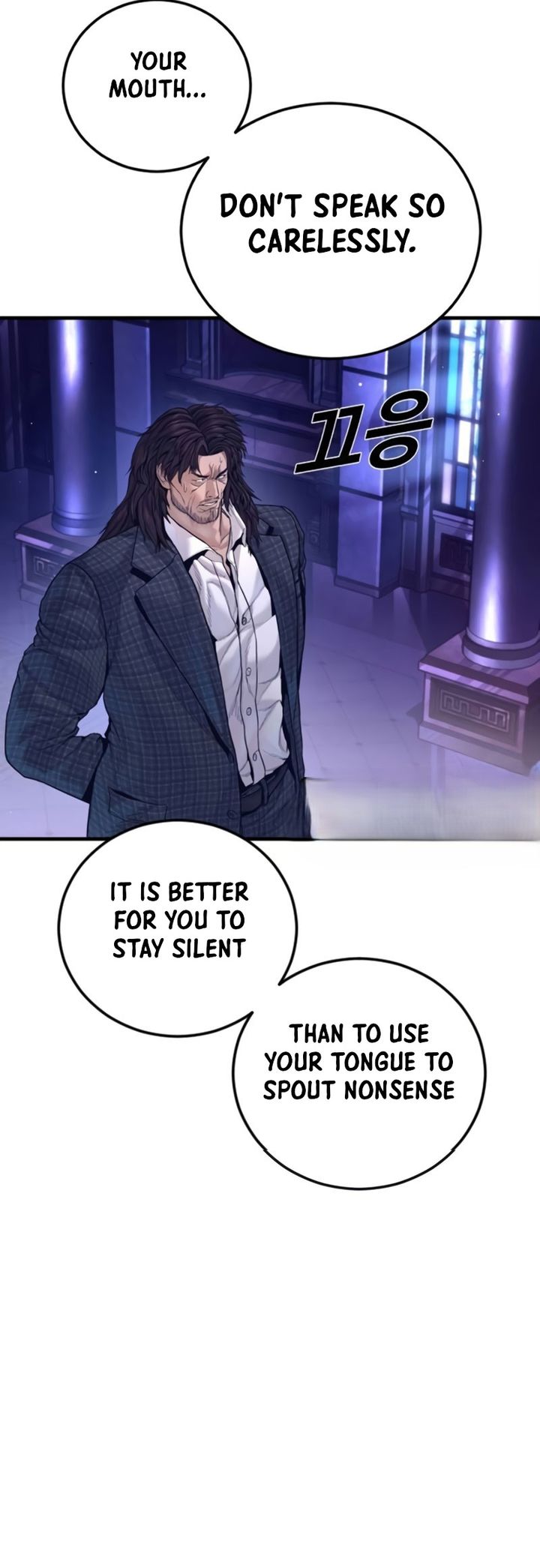 Manager Kim - Chapter 226 Page 120