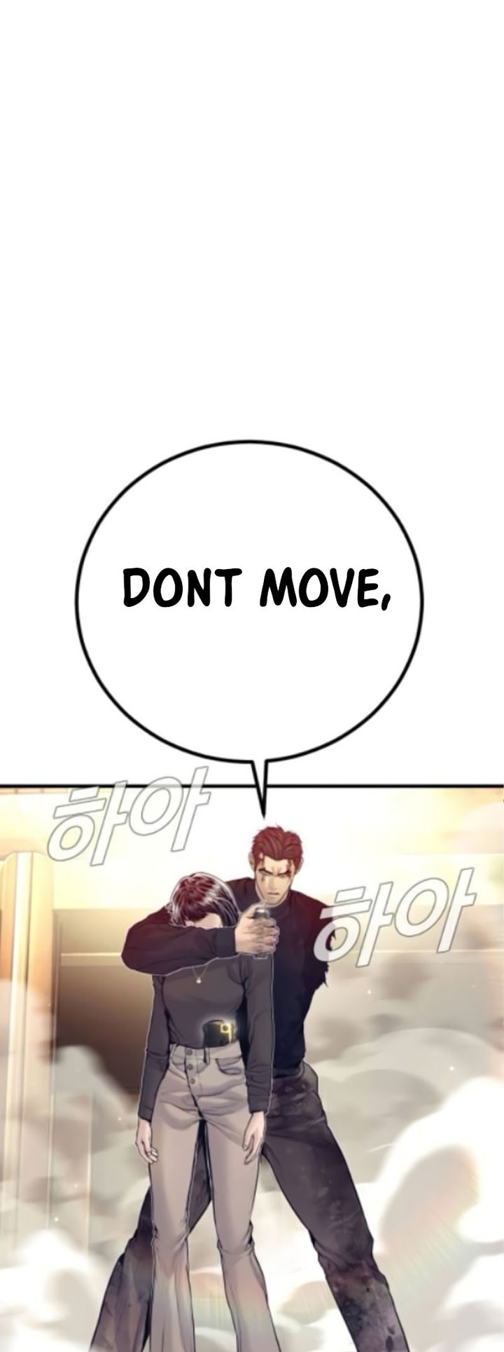 Manager Kim - Chapter 226 Page 50