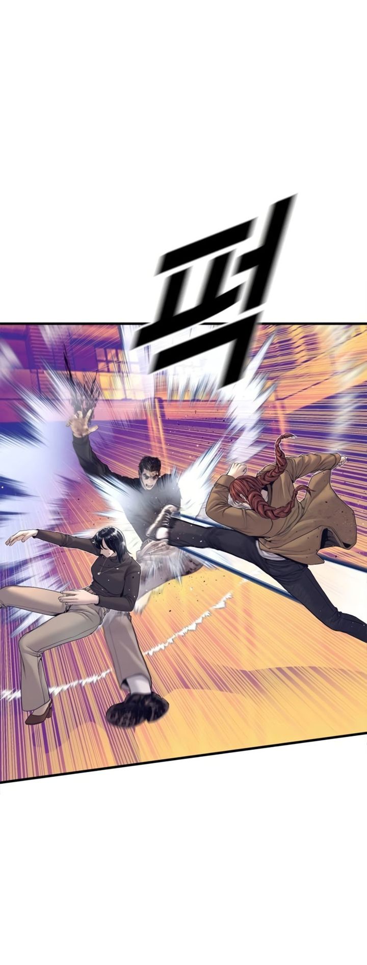 Manager Kim - Chapter 226 Page 83