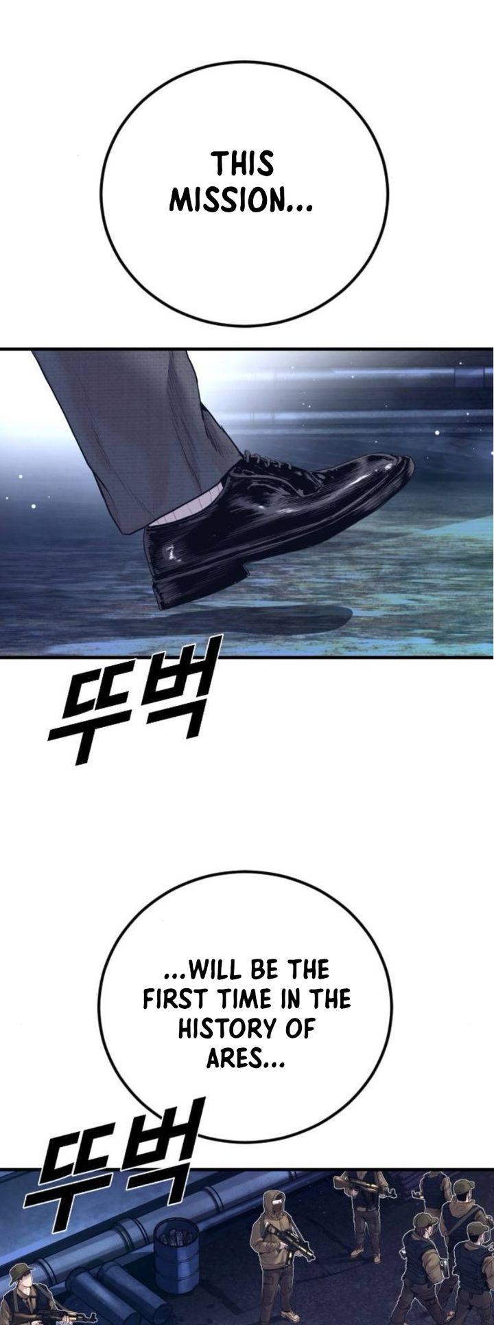 Manager Kim - Chapter 227 Page 89