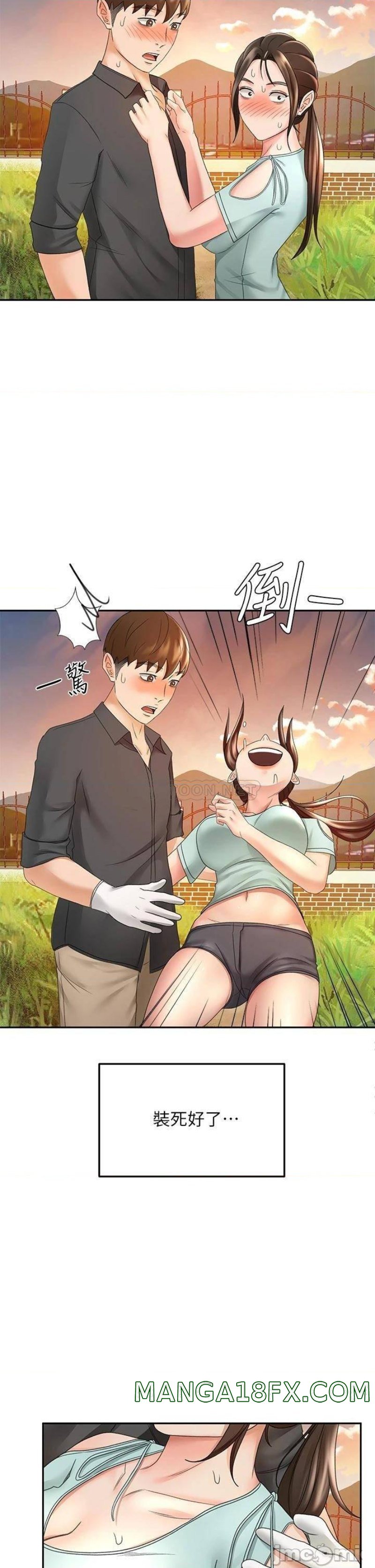 The Little Master Raw - Chapter 34 Page 30