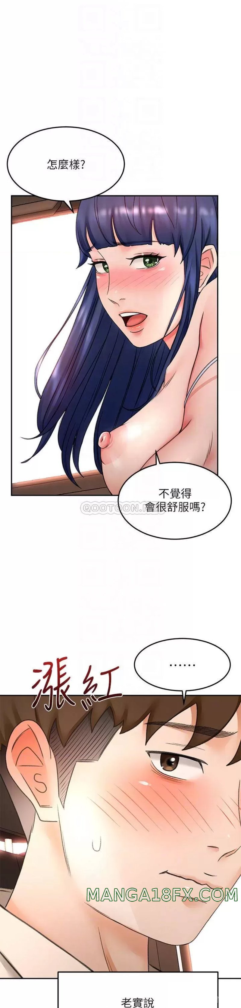 The Little Master Raw - Chapter 47 Page 18