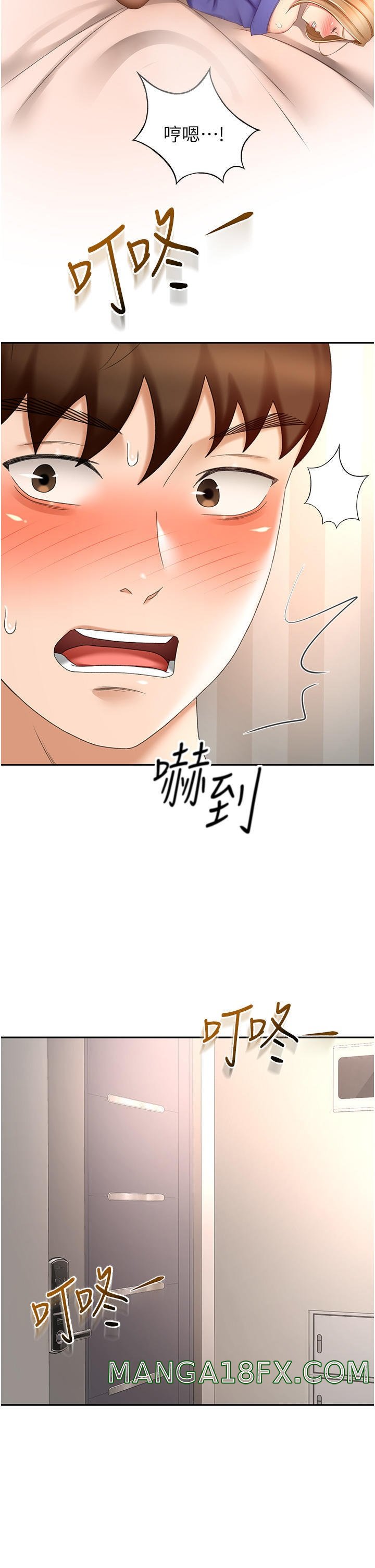 The Little Master Raw - Chapter 71 Page 12