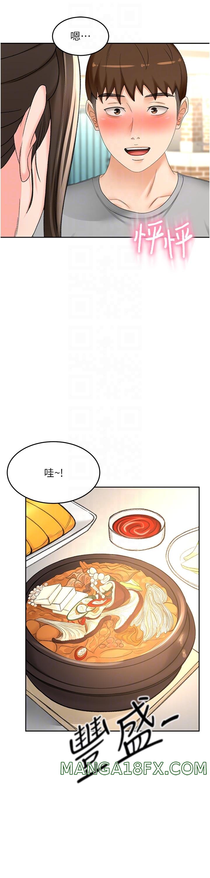 The Little Master Raw - Chapter 84 Page 30