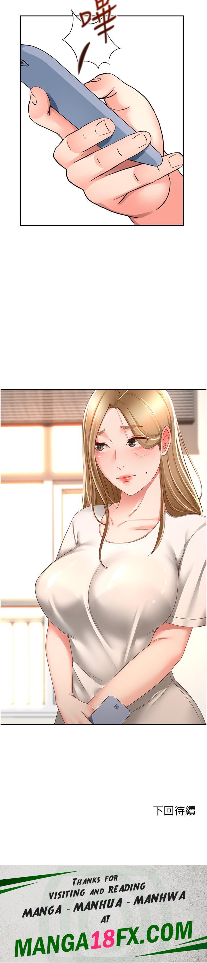 The Little Master Raw - Chapter 85 Page 33