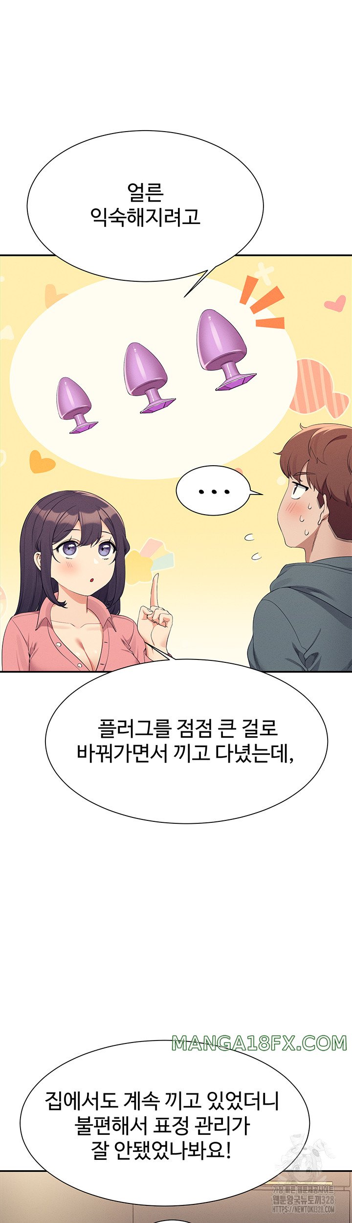 Where is Goddess Raw - Chapter 122 Page 11