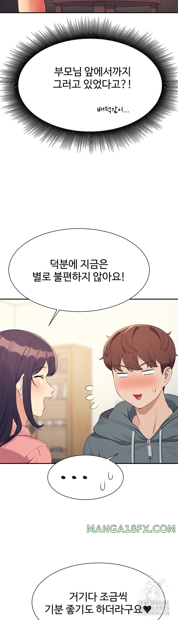 Where is Goddess Raw - Chapter 122 Page 13