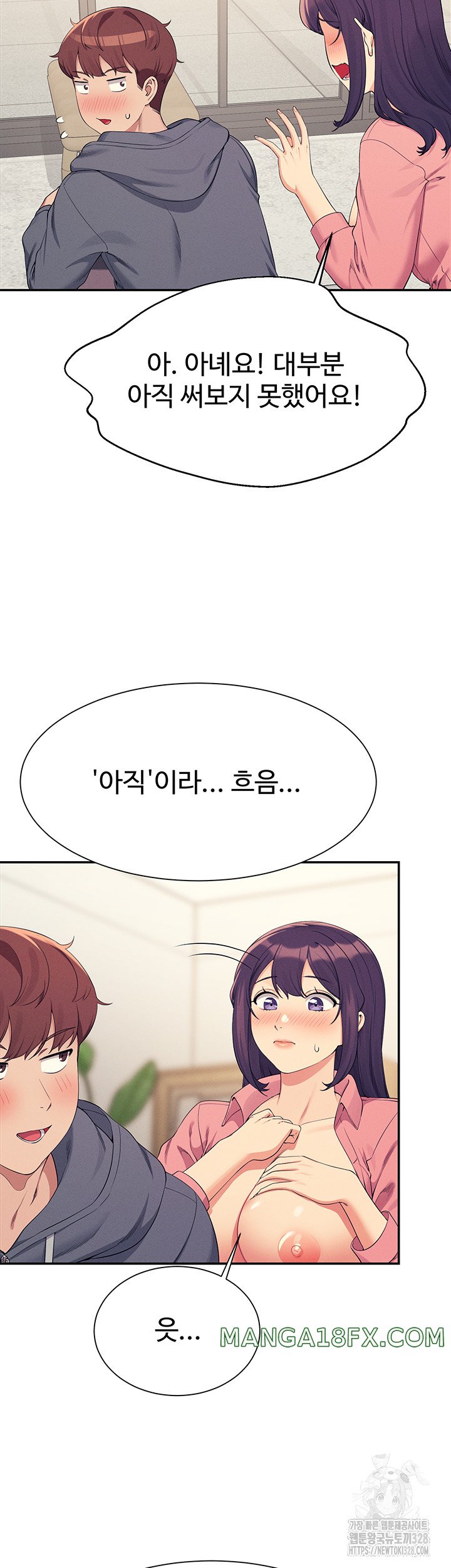 Where is Goddess Raw - Chapter 122 Page 23