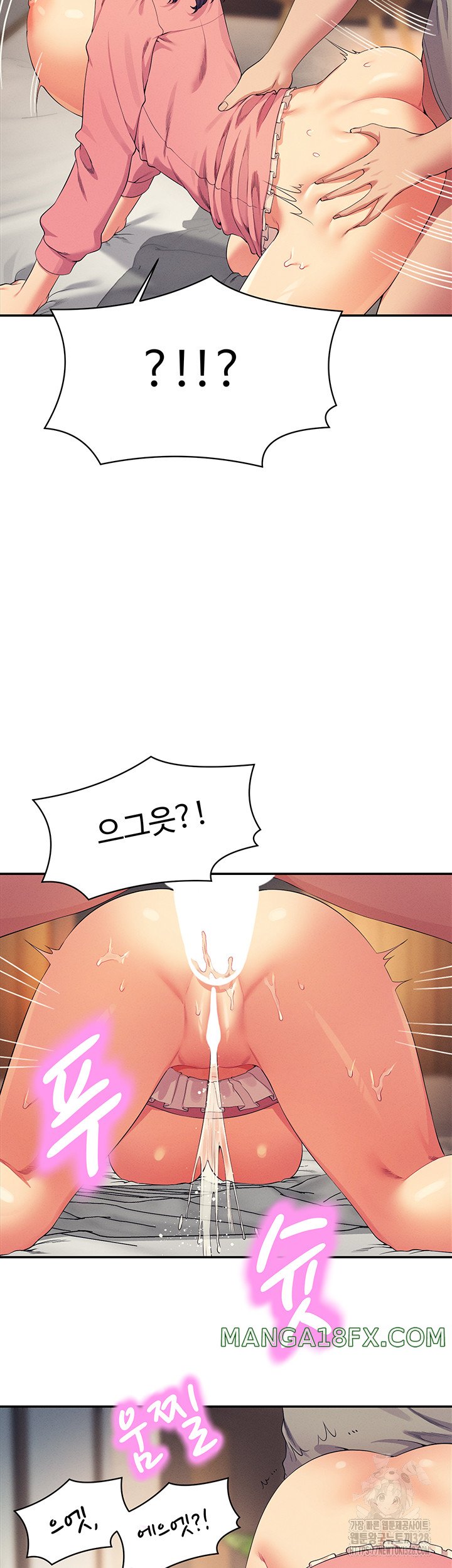 Where is Goddess Raw - Chapter 122 Page 37