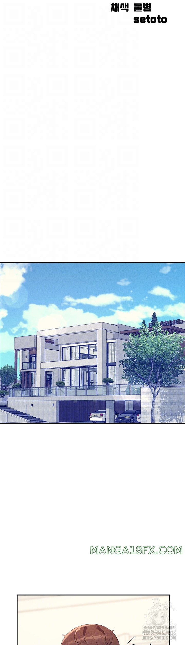 Where is Goddess Raw - Chapter 122 Page 4