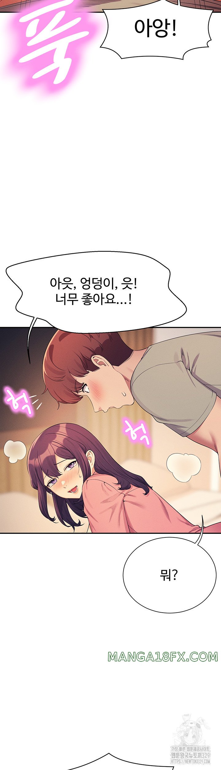 Where is Goddess Raw - Chapter 124 Page 37