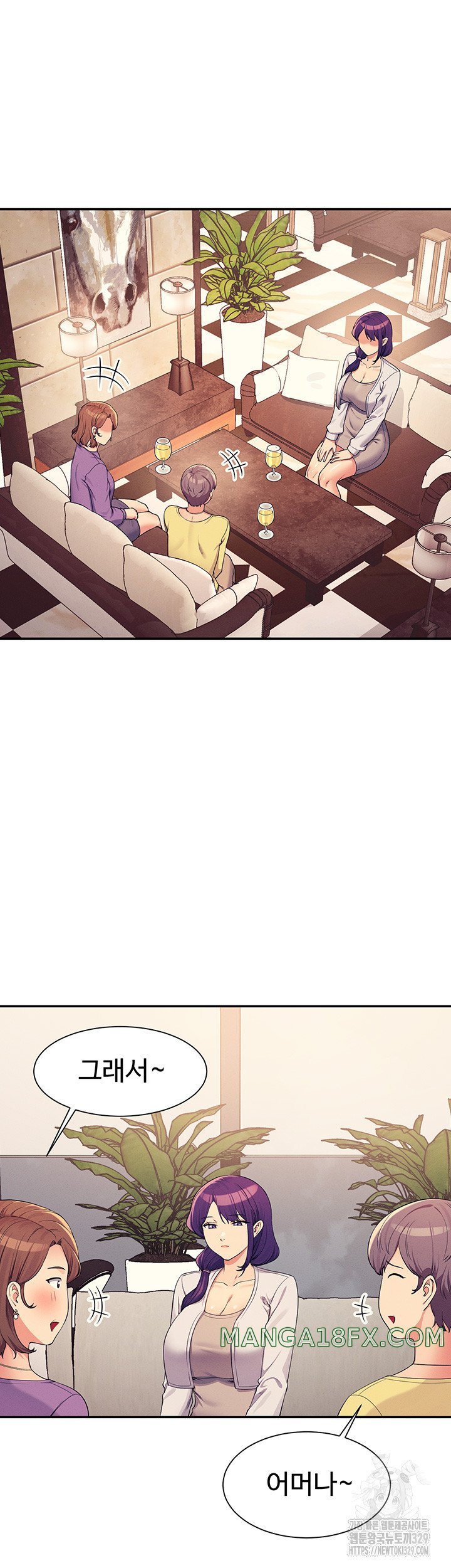 Where is Goddess Raw - Chapter 124 Page 5