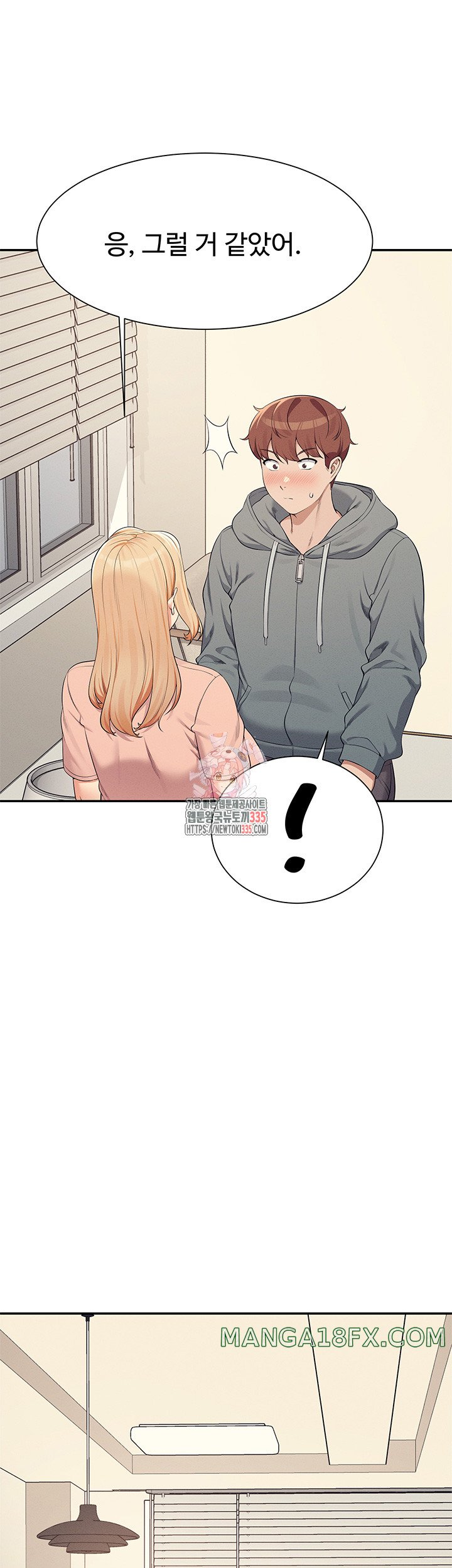 Where is Goddess Raw - Chapter 129 Page 1