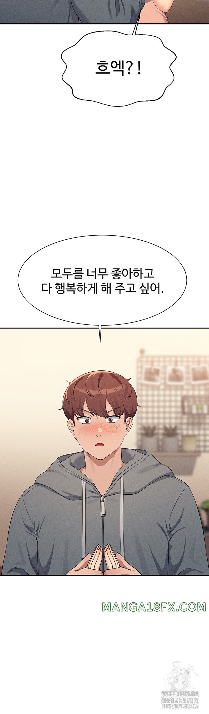 Where is Goddess Raw - Chapter 129 Page 10