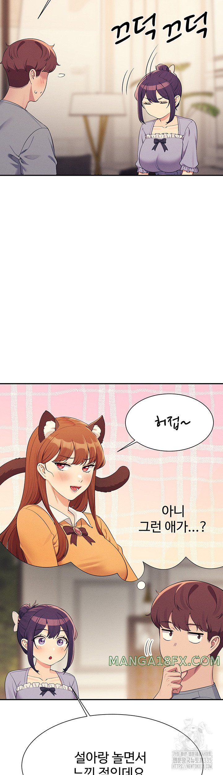 Where is Goddess Raw - Chapter 129 Page 29