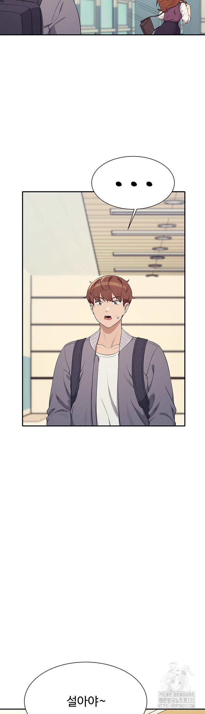 Where is Goddess Raw - Chapter 129 Page 36