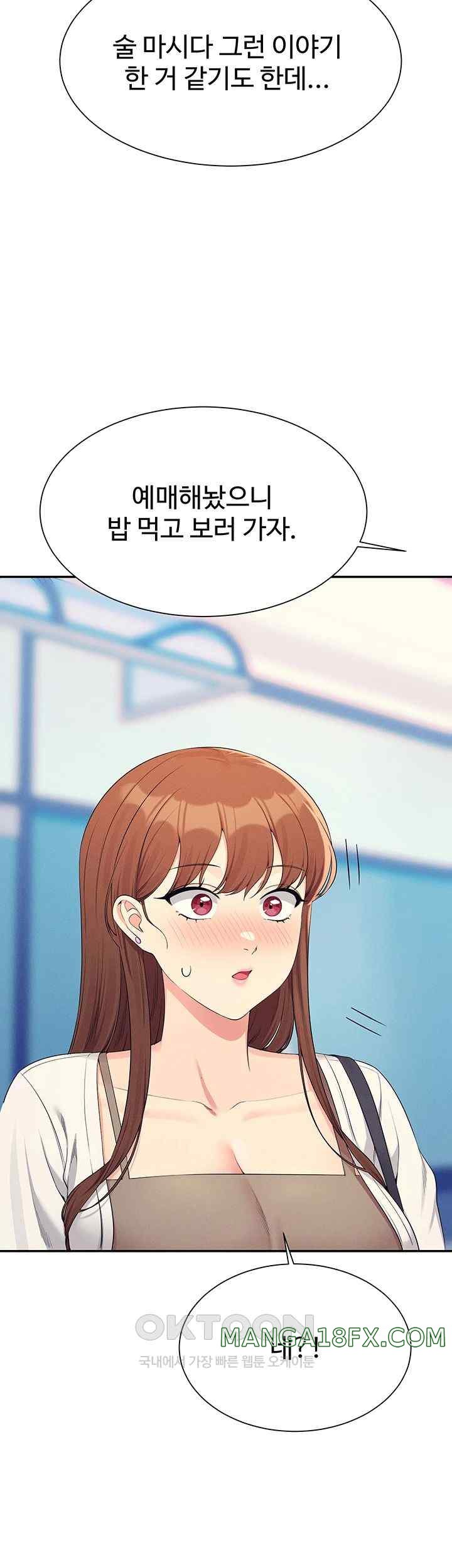 Where is Goddess Raw - Chapter 130 Page 27