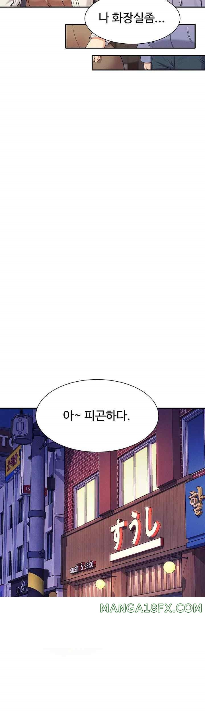 Where is Goddess Raw - Chapter 132 Page 27