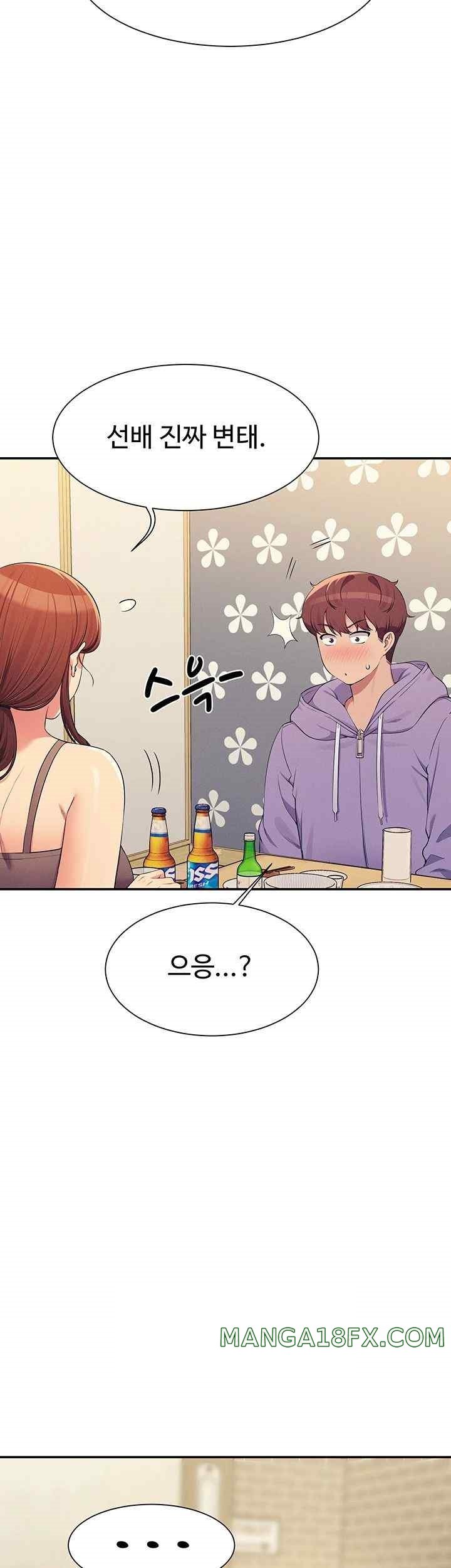 Where is Goddess Raw - Chapter 132 Page 39