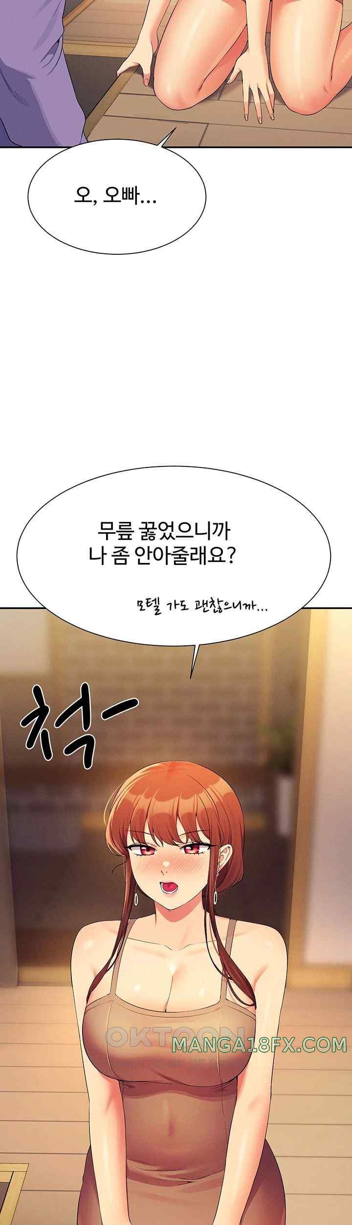 Where is Goddess Raw - Chapter 132 Page 55