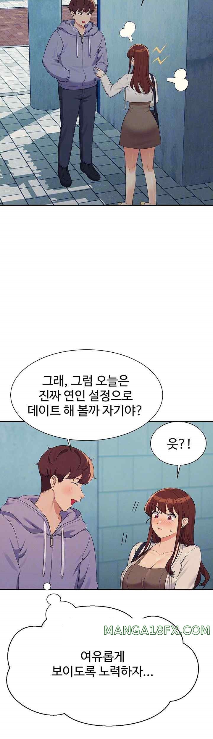 Where is Goddess Raw - Chapter 132 Page 6