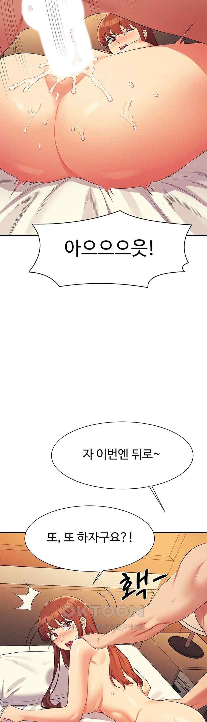 Where is Goddess Raw - Chapter 134 Page 39