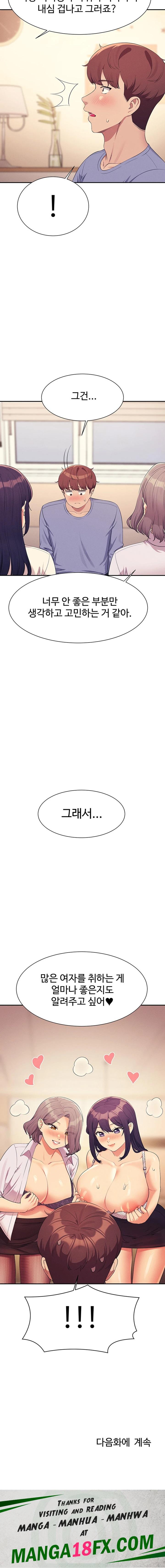 Where is Goddess Raw - Chapter 139 Page 29