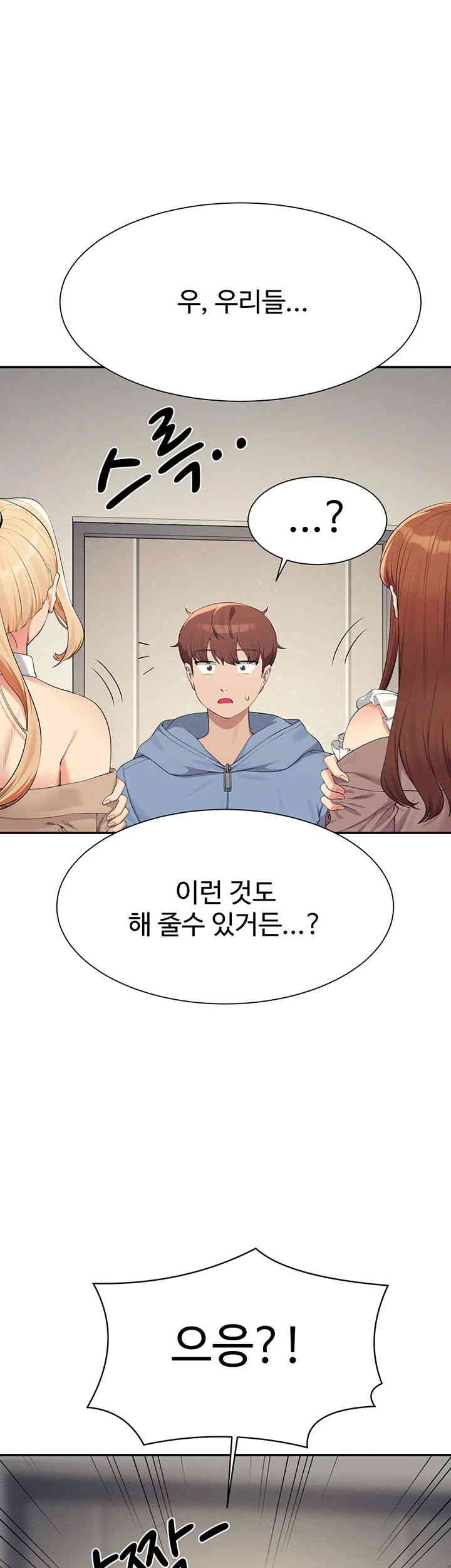 Where is Goddess Raw - Chapter 142 Page 38