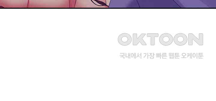 Where is Goddess Raw - Chapter 146 Page 15