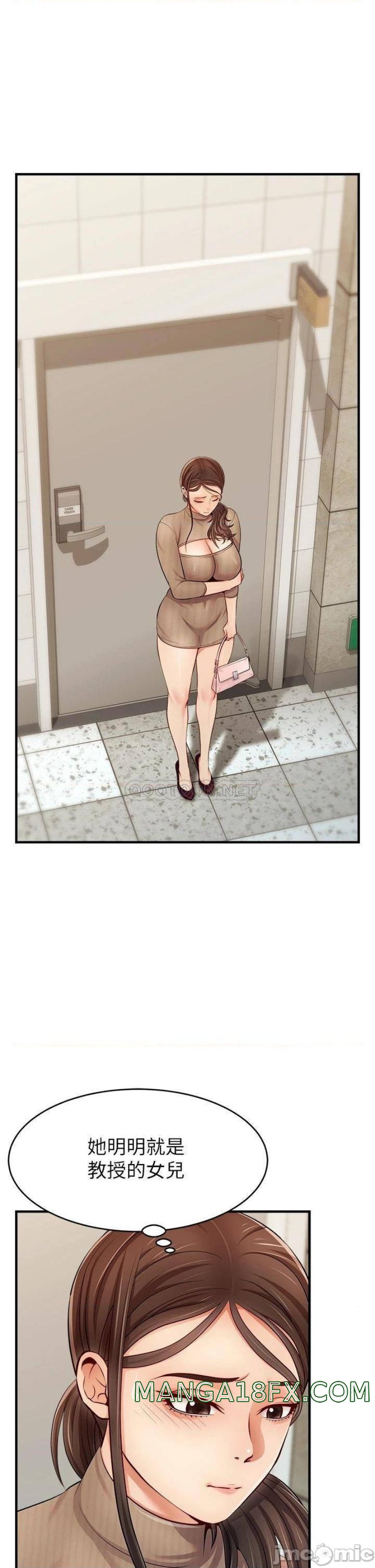 We Family Ok Raw - Chapter 19 Page 37
