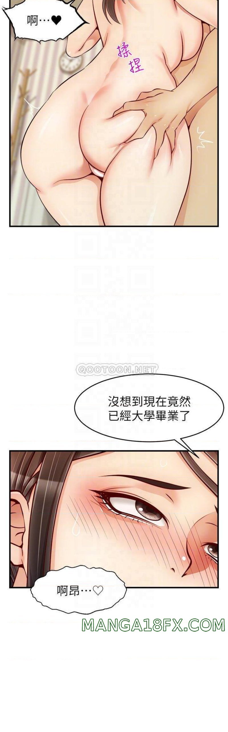 We Family Ok Raw - Chapter 23 Page 6