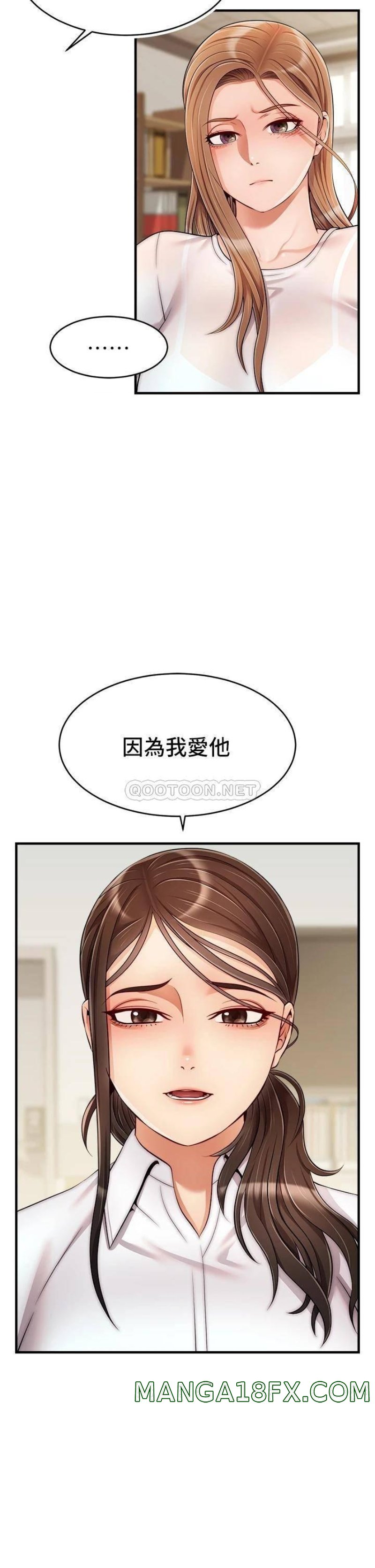 We Family Ok Raw - Chapter 24 Page 24