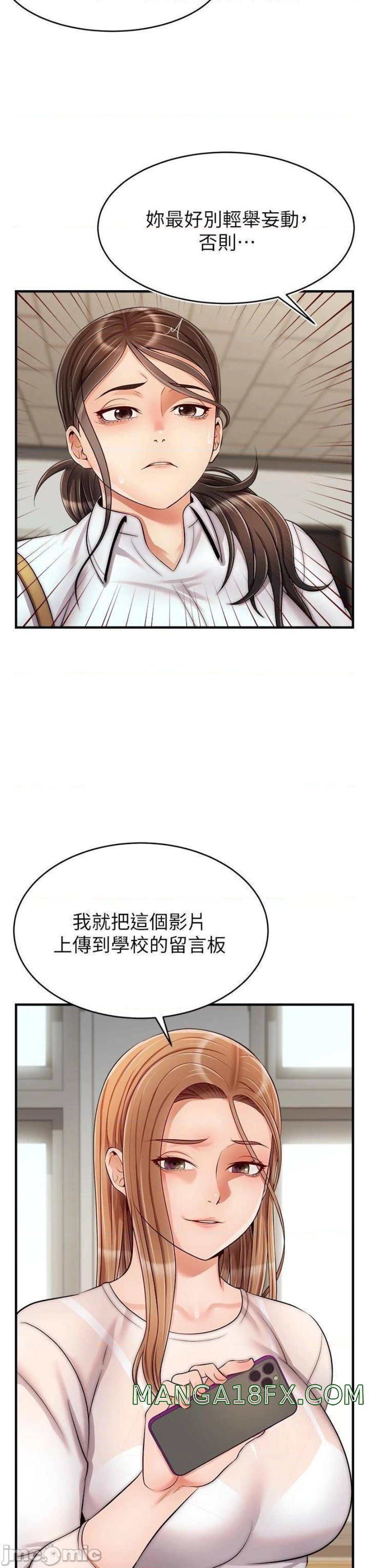 We Family Ok Raw - Chapter 24 Page 33