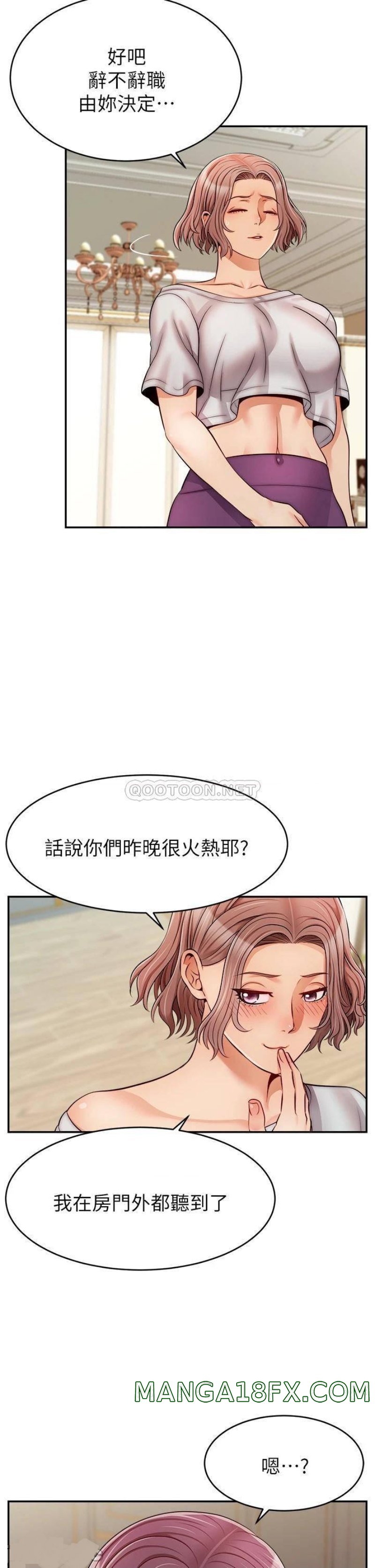 We Family Ok Raw - Chapter 30 Page 41