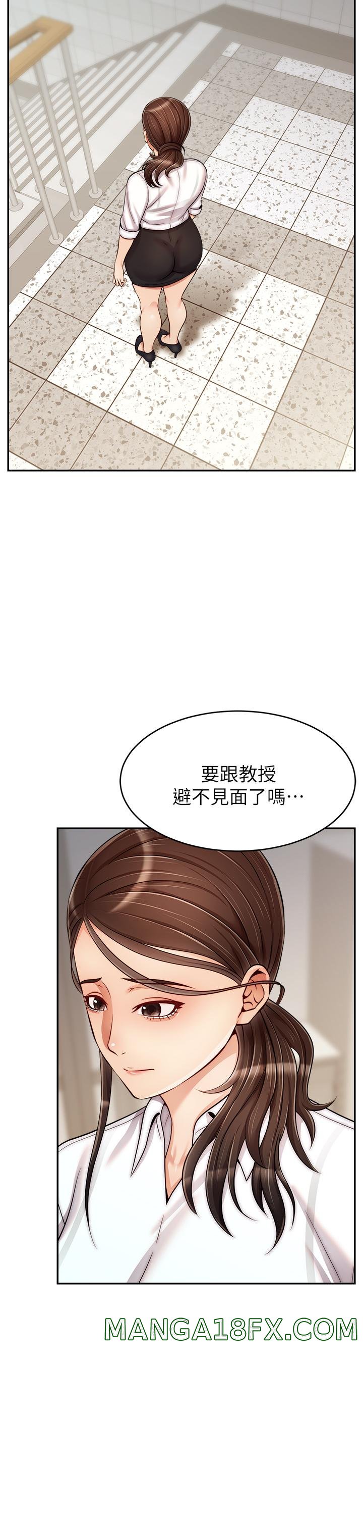 We Family Ok Raw - Chapter 31 Page 38
