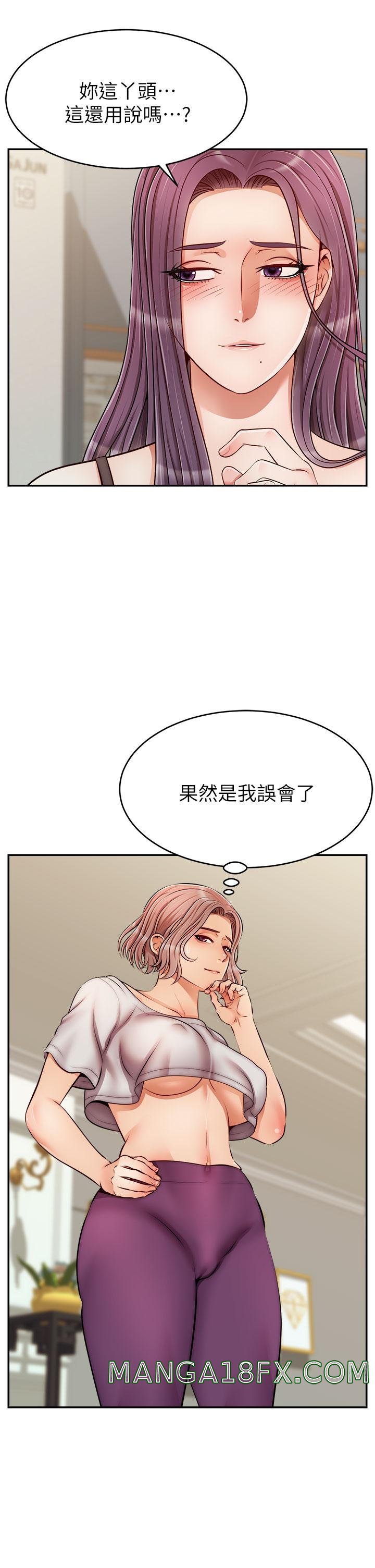 We Family Ok Raw - Chapter 32 Page 2