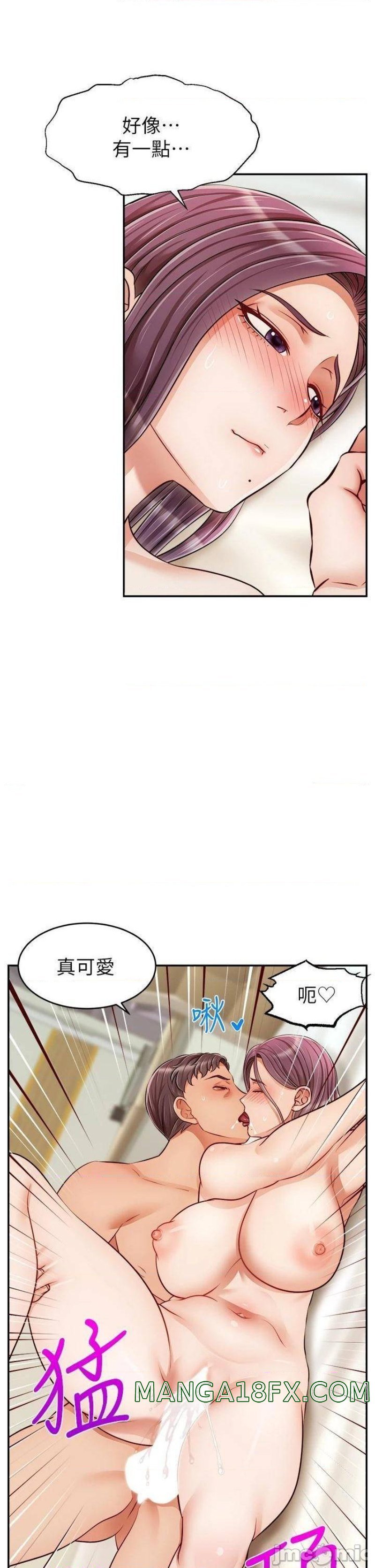 We Family Ok Raw - Chapter 34 Page 32