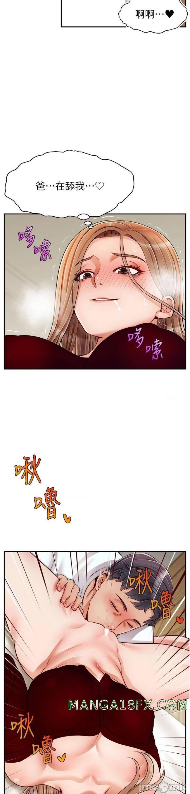We Family Ok Raw - Chapter 35 Page 33