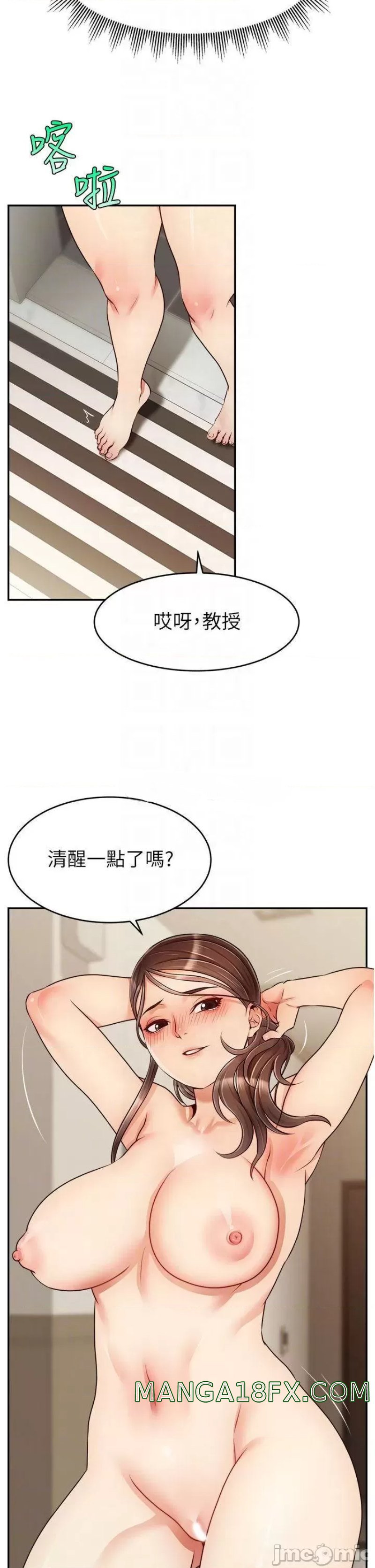 We Family Ok Raw - Chapter 46 Page 15