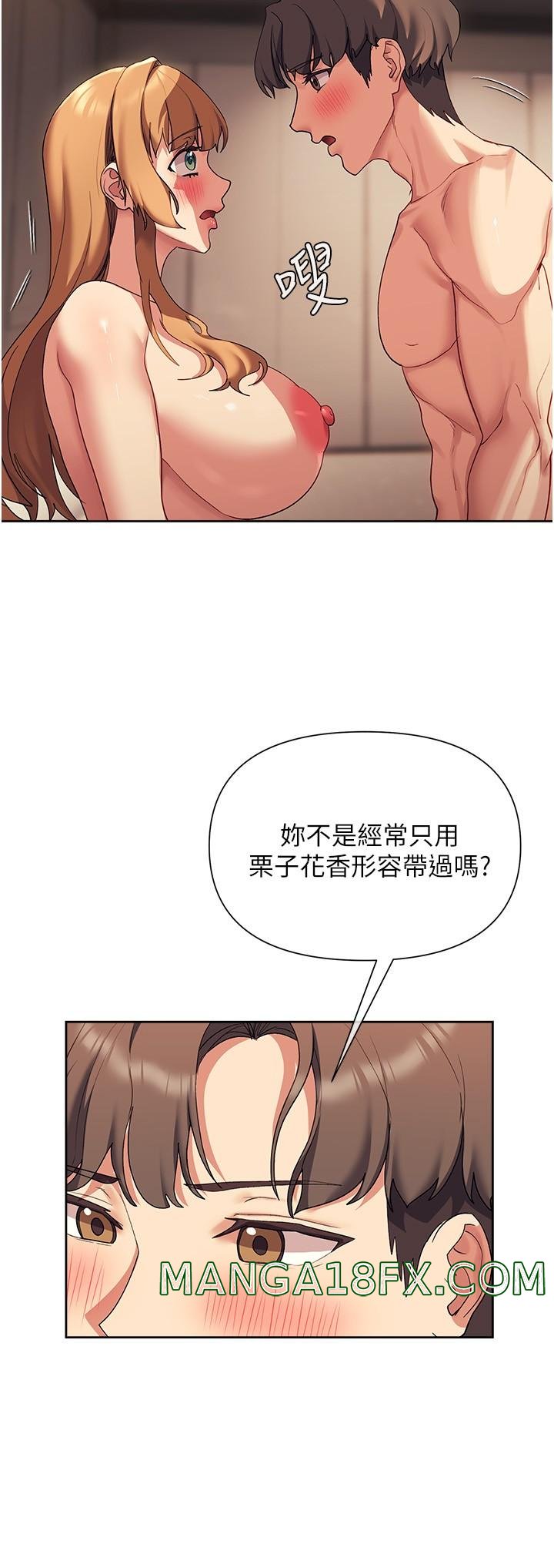 Are You Writing Like This? Raw - Chapter 18 Page 30