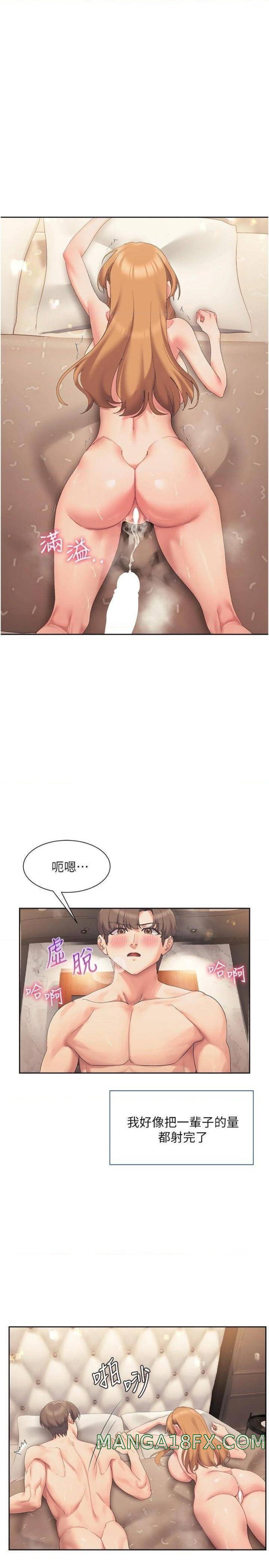 Are You Writing Like This? Raw - Chapter 19 Page 30
