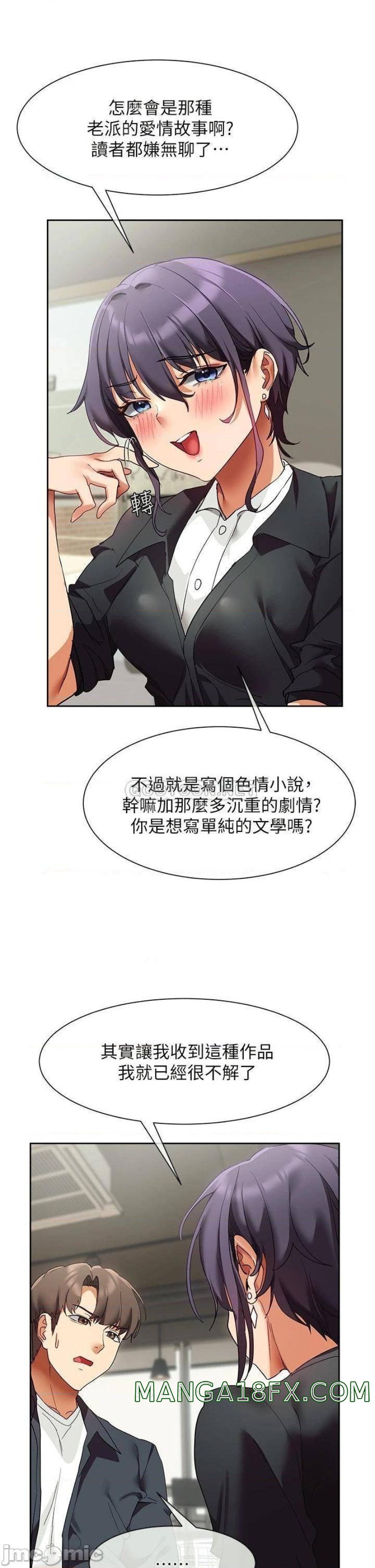 Are You Writing Like This? Raw - Chapter 23 Page 39
