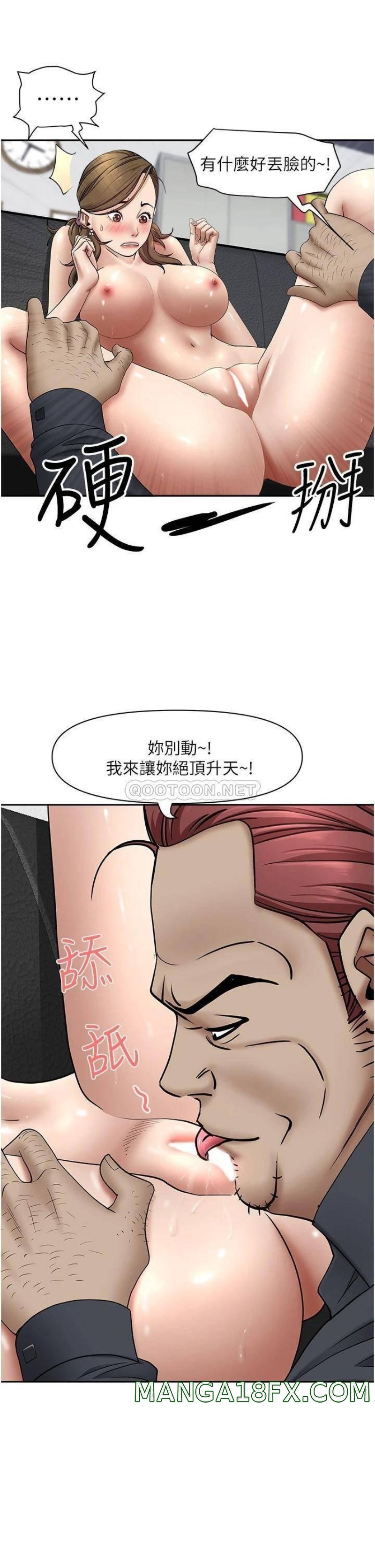Living With a MILF Raw - Chapter 28 Page 28