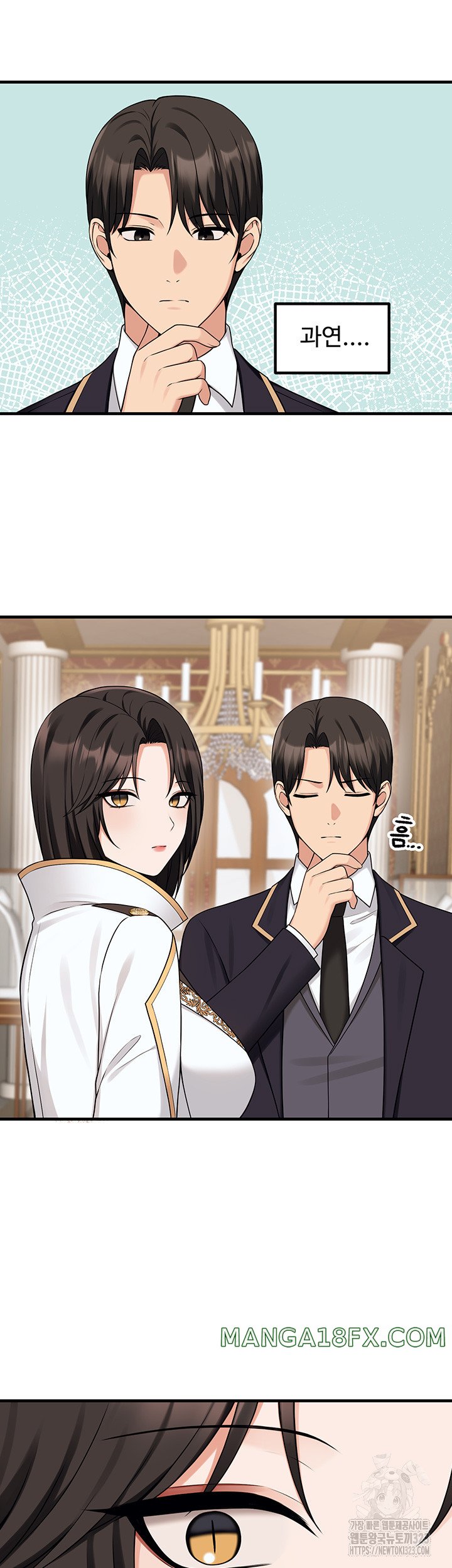 Elf Who Likes To Be Humiliated Raw - Chapter 75 Page 35