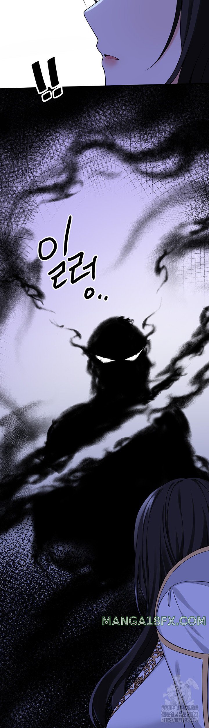 Elf Who Likes To Be Humiliated Raw - Chapter 75 Page 42